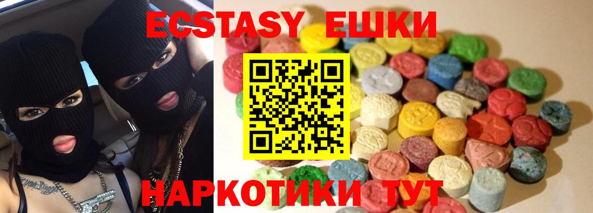 A-PVP СОЛЬ   Кокаин  Меф МЯУ МЯУ   Вход с VPN  Канабис  Дзержинский  Гашиш 