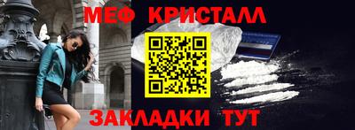 стаф Мариинск