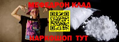 гашик Малоярославец