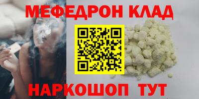 прущая мука Малгобек