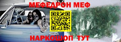 прущая мука Малгобек