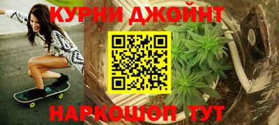гашик Малоярославец