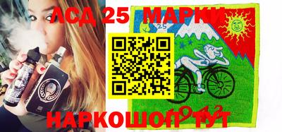 гашик Малоярославец
