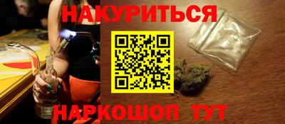 гашик Малоярославец