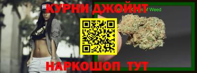 гашик Малоярославец
