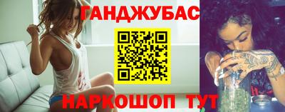 стаф Мариинск