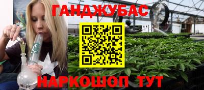 гашик Малоярославец