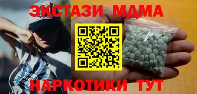 гашик Малоярославец