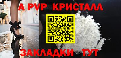 гашик Малоярославец