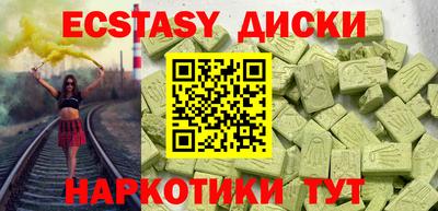 гашик Малоярославец