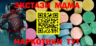 стаф Мариинск