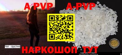прущая мука Малгобек