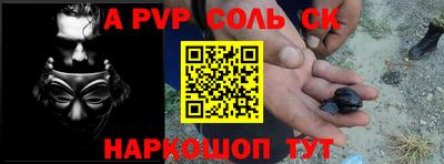 гашик Малоярославец