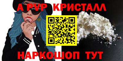 прущая мука Малгобек