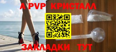 гашик Малоярославец