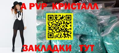 гашик Малоярославец