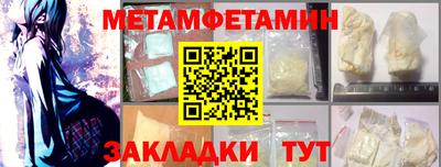 стаф Мариинск