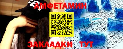 стаф Мариинск
