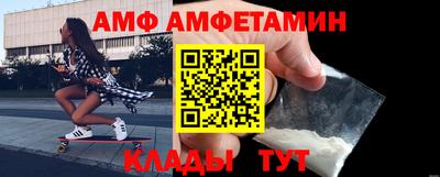 стаф Мариинск