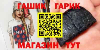 прущая мука Малгобек