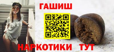 гашик Малоярославец