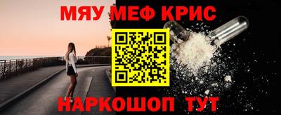 стаф Мариинск