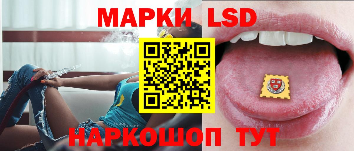 LSD-25 экстази кислота Дзержинский