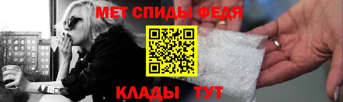 МЕТАМФЕТАМИН пудра Дзержинский