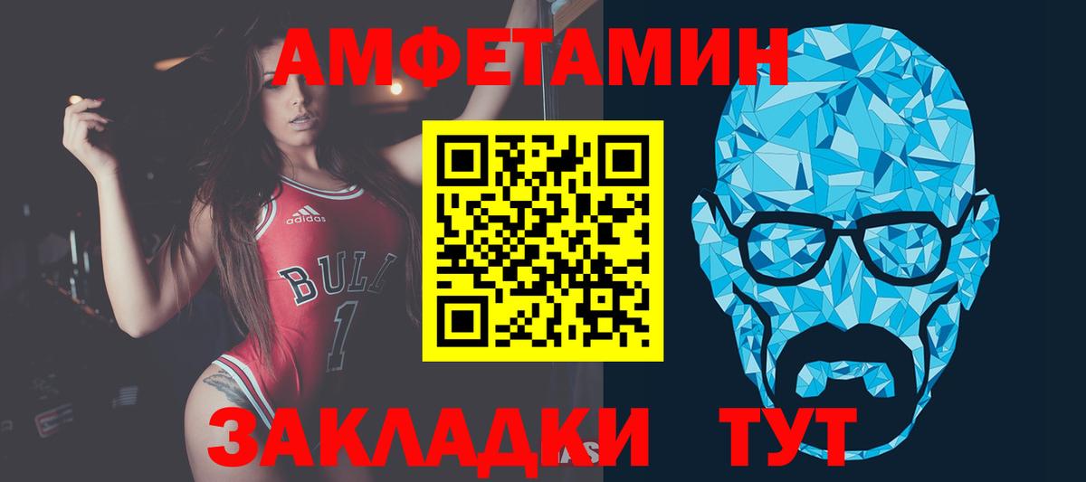 Метамфетамин Methamphetamine  Метамфетамин Methamphetamine  Дзержинский  Вход с VPN 