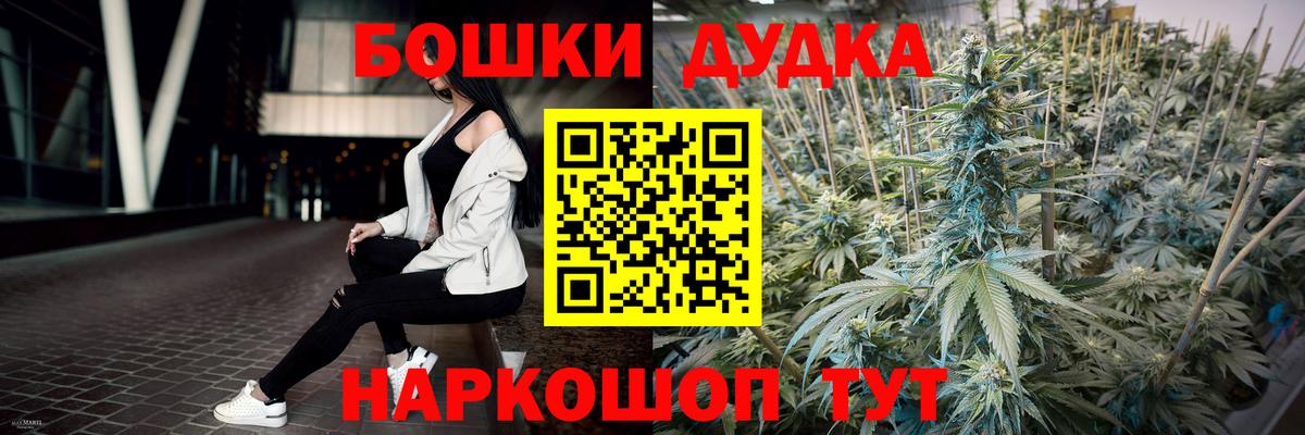 МАРИХУАНА VHQ  Вход с VPN  МАРИХУАНА SATIVA & INDICA  МАРИХУАНА Bruce Banner  Дзержинский  Канабис семена 