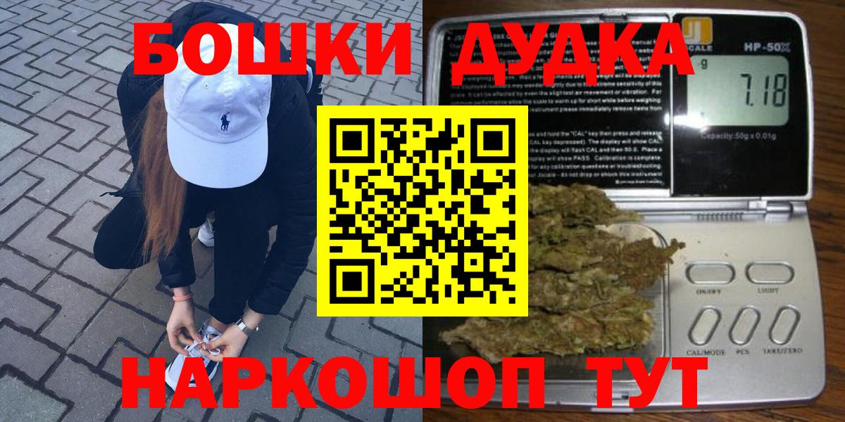 Бошки марихуана ГИДРОПОН Дзержинский